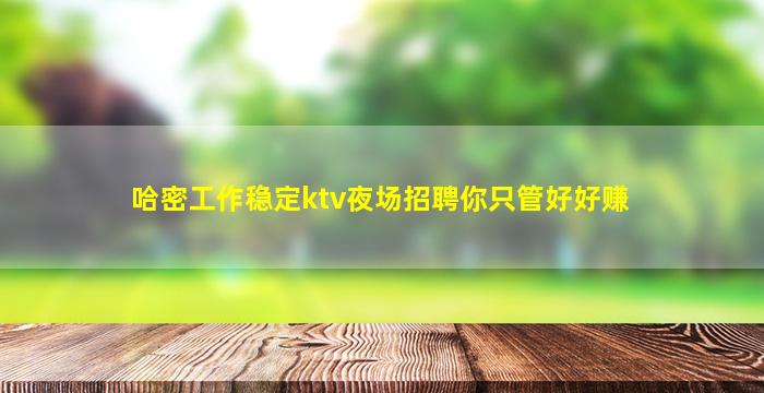 宣城酒吧招聘